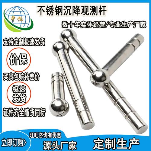 其他工程测绘仪器-其他工程测绘仪器批发价格,型号大全,价格一览,厂家